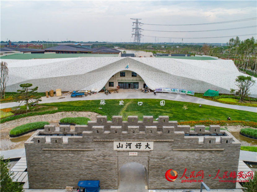 圖為張家口展園。張家口展園以“大好河山張家口、塞上明珠冬奧城”為主題, 打造體育核心功能,體現綠色發展為核心,突出生態自然理念。人民雄安網 李兆民攝