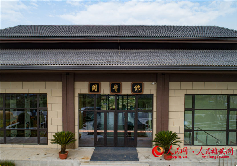 圖為邢臺展園。邢臺展園采用新中式建筑風格,打造中醫藥養生館,定期聘請國醫大師,線上線下宣揚中醫文化,主要包括中醫傳統理療、禪靜修心、素食餐飲等內容。人民雄安網 李兆民攝