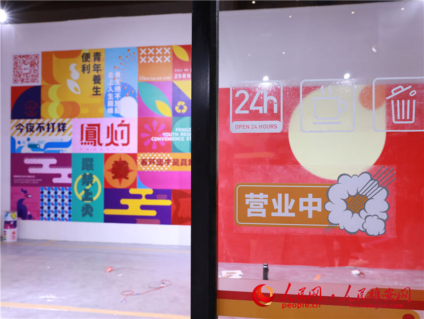 圖為第四屆河北國際工業設計周籌備現場，布展工作接近尾聲。人民網 李兆民攝