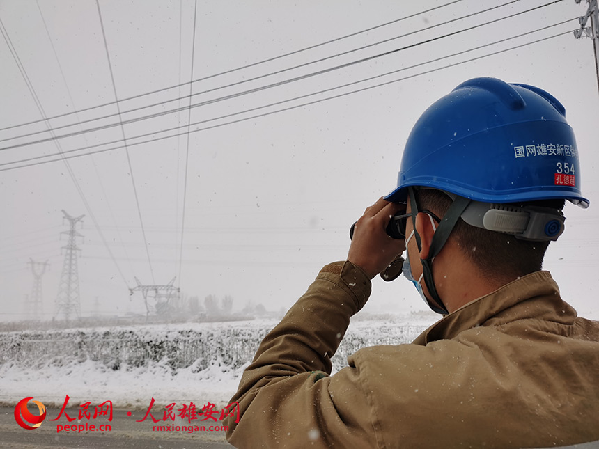 11月7日,國網雄安新區供電公司輸電專業班組對220kV容劇線、易劇線進行雪中特巡,觀察導線覆冰、舞動情況,保障新區電網安全穩定運行。國網雄安新區供電公司供圖