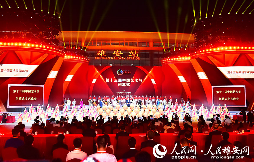 第十三屆中國藝術節(jié)閉幕式現(xiàn)場。劉向陽攝