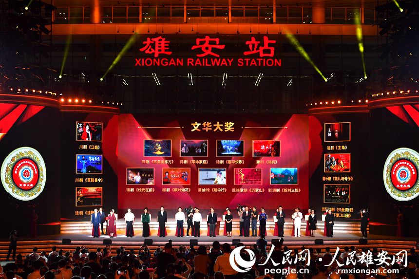 第十三屆中國藝術(shù)節(jié)閉幕式文華大獎(jiǎng)?lì)C獎(jiǎng)現(xiàn)場。韓冰攝