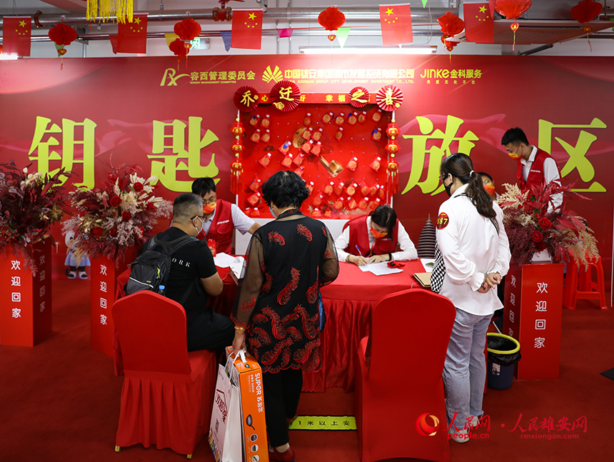 容西片區C3標段清泉社區第三交付網點交付現場。人民網?宋燁文攝