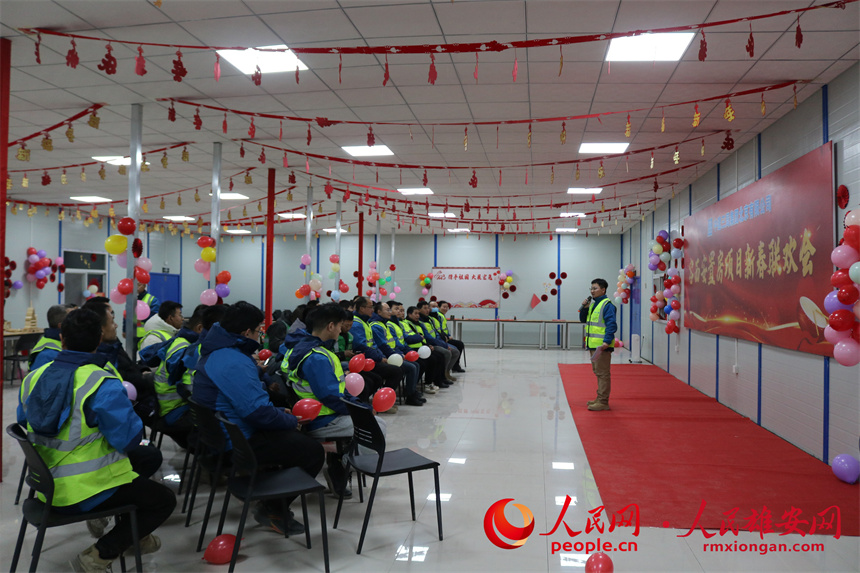 圖為建設者們組織開展新春聯(lián)歡會。中建三局集團北京有限公司供圖