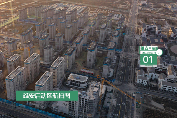                         ●雄安自貿試驗區包括啥？取得了什么成績？有何創新？一圖看懂→●恭喜！雄安50個單位和100名同志獲表彰。●京雄商高鐵建設新進展來了。●今日投運，雄安容西片區首家養老驛站可提供8類服務。●轉擴：容城縣公共資源交易中心搬家了！            