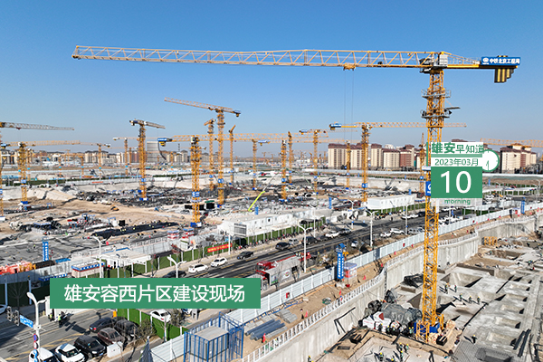                         ●京津冀地區實現首次申領居民身份證“跨省通辦”。●雄安將謀劃建設主題公園和特色旅游項目。●雄安新區衛生健康特色基地建設有新進展。●轉擴！雄安新招聘，8個名額。            