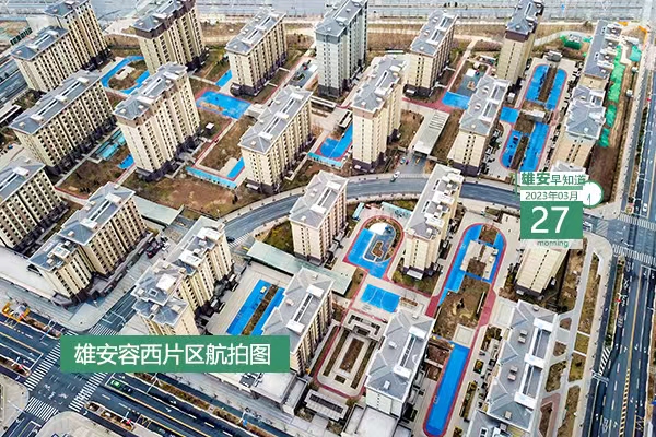                         ●“百銀進萬企 服務新格局”雄安新舉措助企促發展。●探索藥品零售新模式，雄安計劃推出這些場景。●全國首張E波段微波電臺執照，雄安首發。●有場叫《雄安》的節目，0元購進行中。            