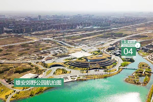                         ●一次性30萬元，雄安將打造工業診斷服務平臺。●每月1-10日，雄才卡可常態化申領了！●省內率先實現，雄安的港澳投資者商事登記更簡化。●雄安這一大獎的作品征集已啟動。  ???            