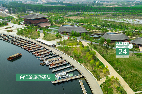                        ●中共河北省委十屆四次全會在石家莊開幕。●雄安自貿試驗區有4項制度創新成果在全國復制推廣。●恢復至46種，雄安野生魚類資源更新。●剛走出校門就堅定地選擇了雄安，來聽聽他的故事。 