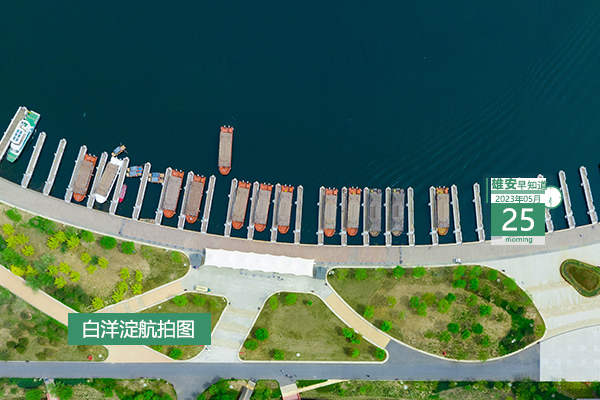                         ●2023中關村論壇雄安智能城市論壇將于5月29日在京開幕。●好消息！一系列科學活動走進雄安，持續至本月底。●雄安體育中心項目最新進展來了。●《雄安青年說》新一期已發布。 