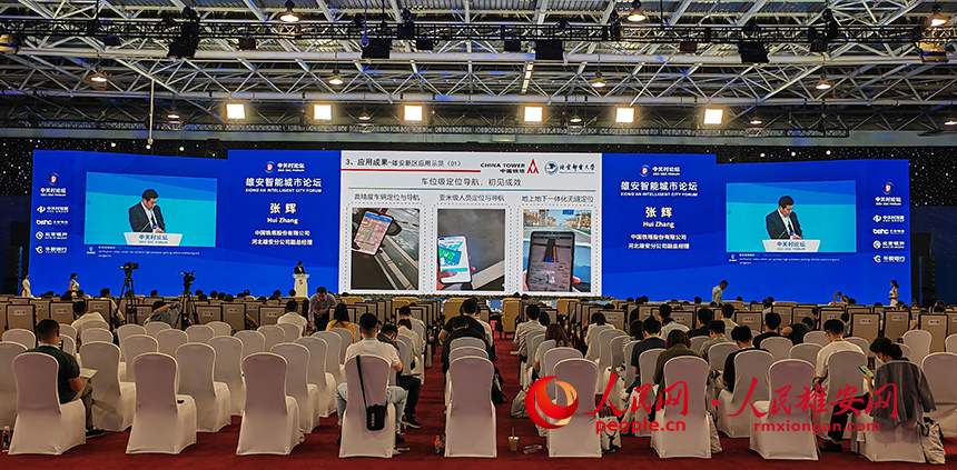 圖為“北斗+5G無源室分”的地下空間定位系統(tǒng)發(fā)布現(xiàn)場。人民網 李兆民攝