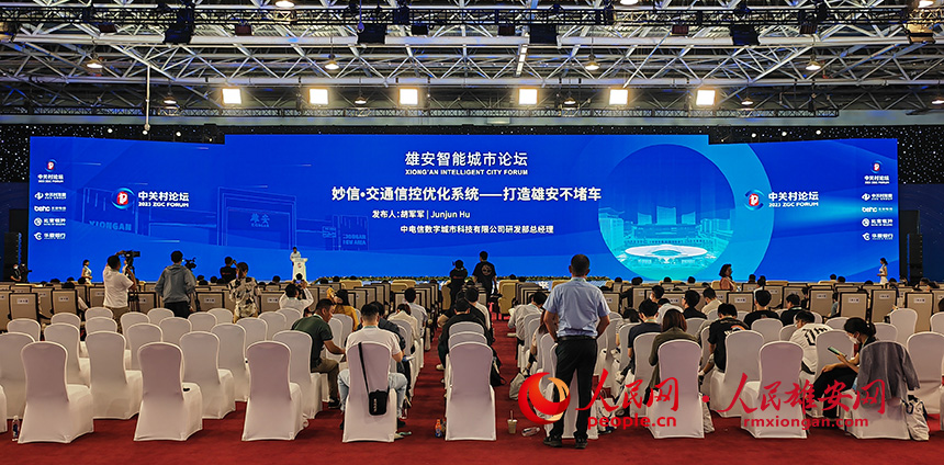 圖為妙信·交通信控優(yōu)化系統(tǒng)發(fā)布現(xiàn)場。人民網 李兆民攝