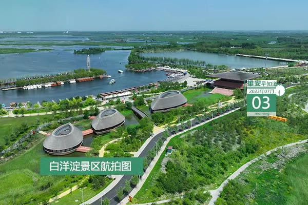                         ●雄安黨工委：推動雄安新區建設發展不斷取得新進展、邁上新臺階。●健全醫療保障制度，雄安發布新《辦法》。●雄安大學園圖書館外幕墻工程全部完成。●雄安3所學校上榜省級榜單。 
