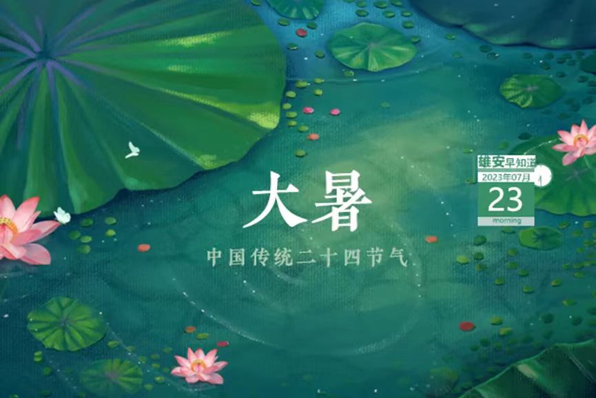                         ●北京：支持朝陽區部分企業向雄安新區疏解轉移。●白洋淀累計實施四期生態清淤工程，共治理魚塘567個。●祝賀！雄安新區1縣7村獲省級試點。●雄安安新選聘27名高中骨干教師。 