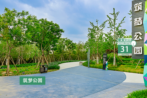                         ●中國星網易聯供應鏈有限公司、中國星網共享服務有限公司落地雄安。●中國質量認證中心為雄安集團頒發三體系認證證書。●雄安新區中關村科技園揭牌。●最新！雄安人力招聘若干人。 