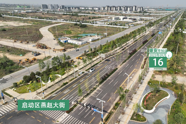                         ●張國華：讓更多高端高新要素資源集聚雄安。●32家央企施工總承包企業二三級在雄安注冊并取得施工總承包一級資質。●雄安新區啟動區金融島片區兩宗地掛牌成交。●雄安人力公司招聘90人。 