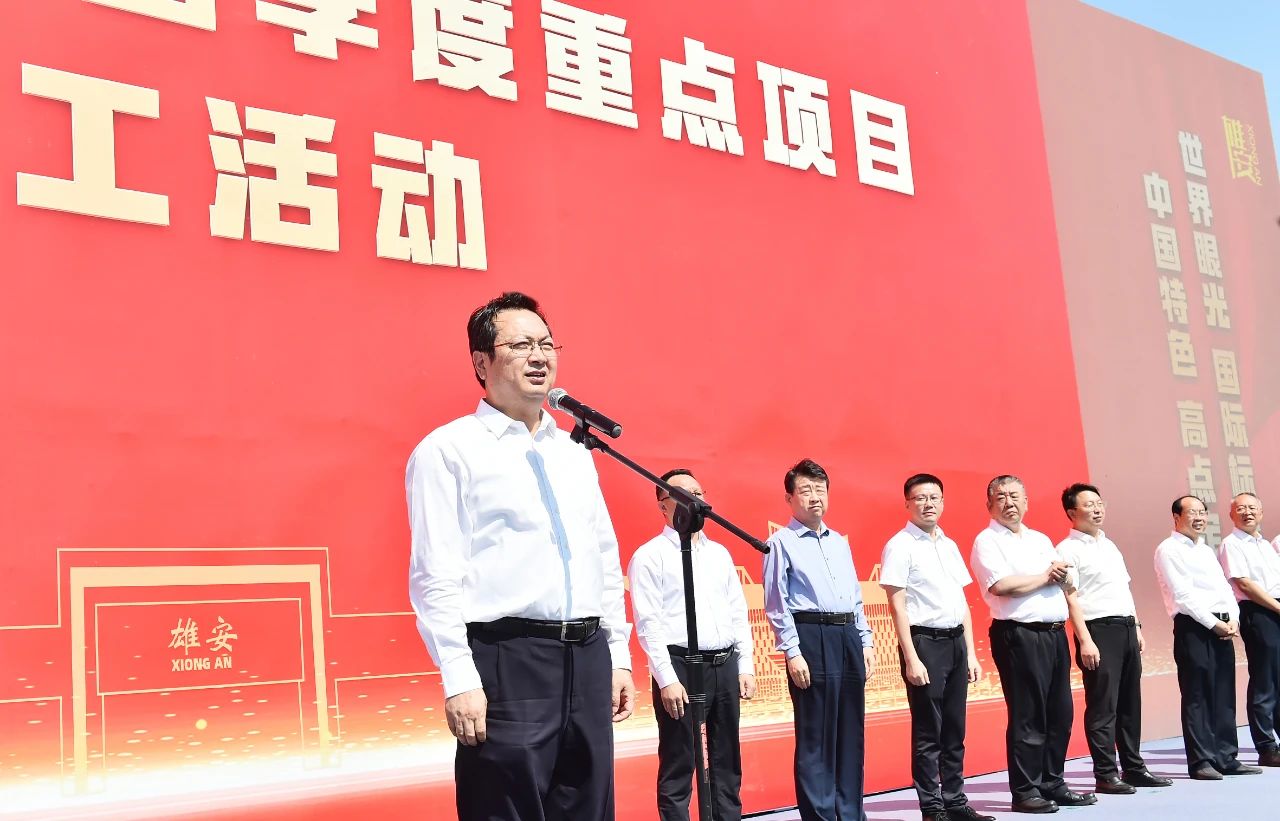 雄安新區舉行2023年四季度重點項目集中開工活動。劉向陽攝