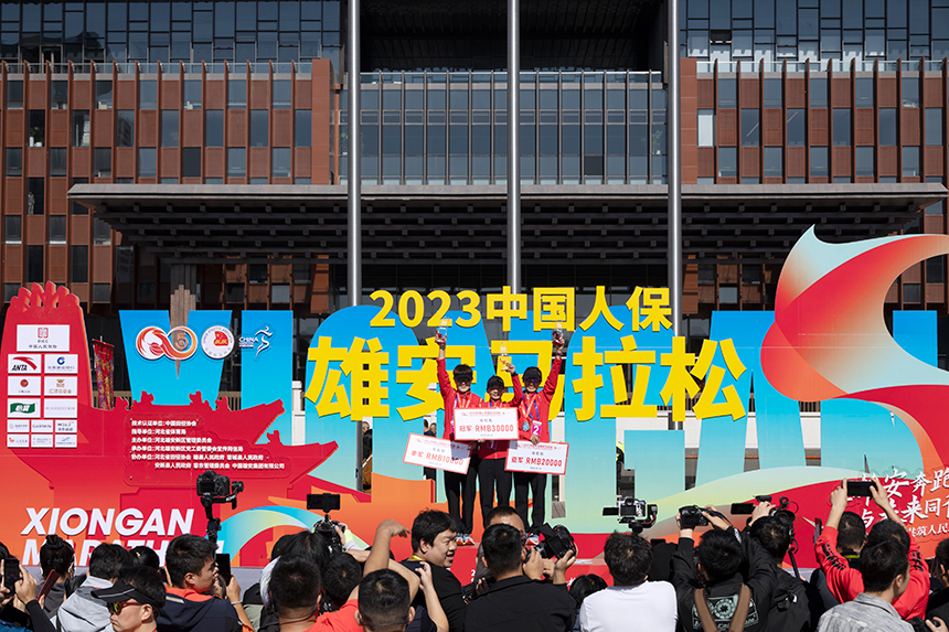 2023雄安馬拉松女子組全馬前三名頒獎現(xiàn)場。齊鑫攝