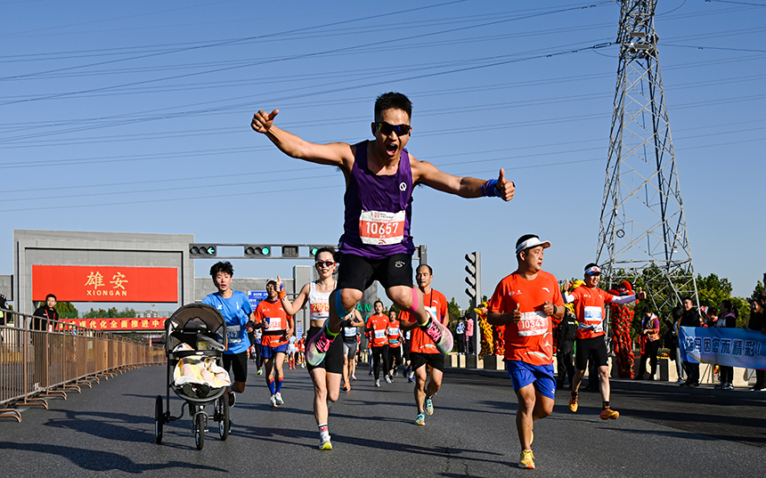 2023雄安馬拉松比賽現(xiàn)場。胡忠攝