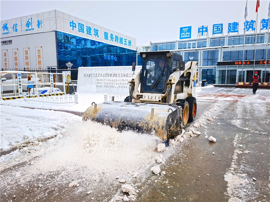 雄安至大興機(jī)場快線項(xiàng)目開展清雪除冰工作。中建二局河北分公司供圖
