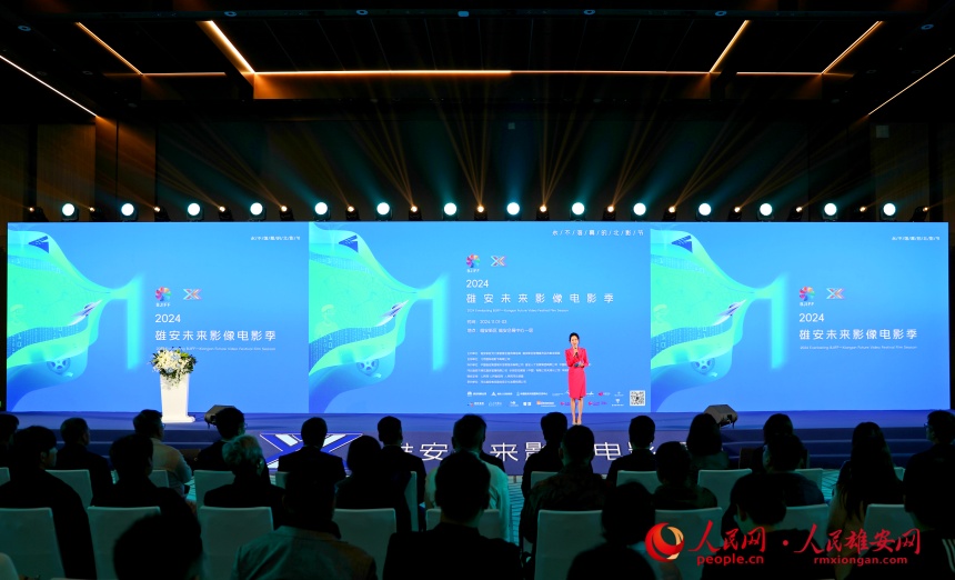 活動(dòng)啟動(dòng)儀式現(xiàn)場(chǎng)。人民網(wǎng) 蘇春丹攝