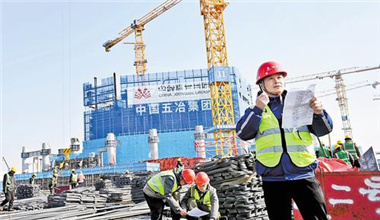 雄安城際站及國貿中心項目：主體結構沖出“正負零”
