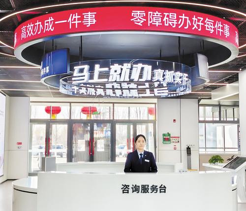 日前，雄安新區政務服務中心咨詢服務臺工作人員迎接辦事群眾的到來。 本報記者 曹錚攝