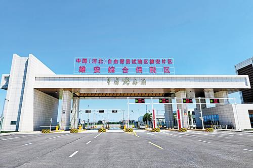 近日拍攝的雄安綜合保稅區(qū)智能卡口系統(tǒng)。通過識別車牌、重量比對，閘機(jī)迅速抬桿，實(shí)現(xiàn)“秒級通關(guān)”。楊思雨攝