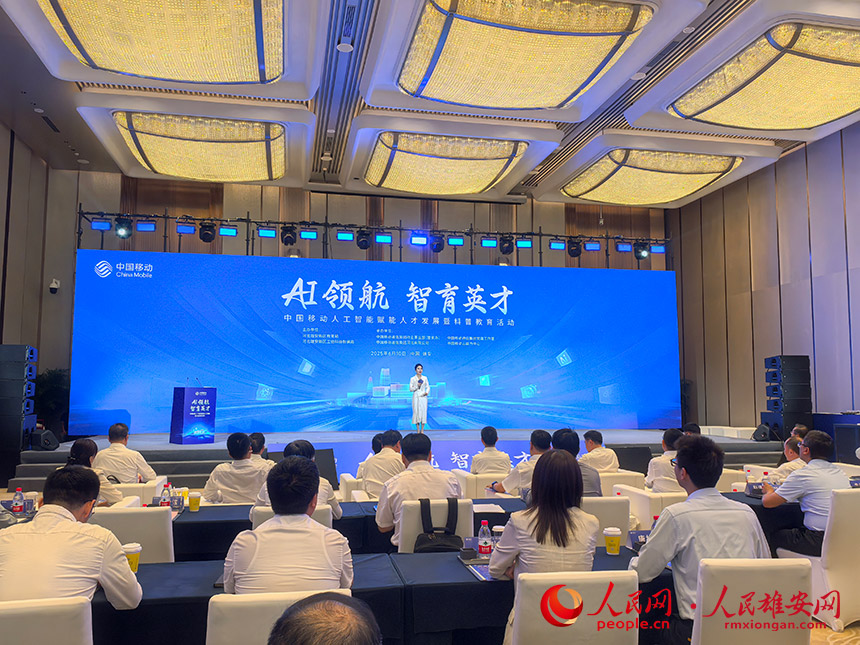 活動(dòng)現(xiàn)場。人民網(wǎng)記者 王紅攝