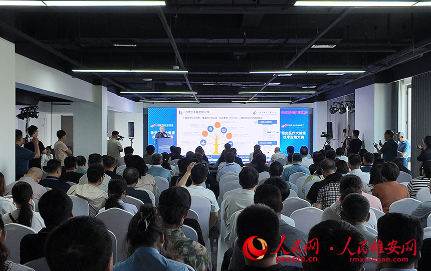 醫療大健康技術應用大賽決賽現場。人民網記者 王紅攝