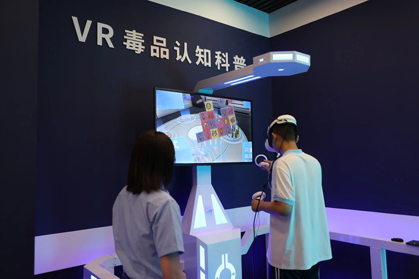 學(xué)生通過“VR識毒”。雄安新區(qū)公安局供圖