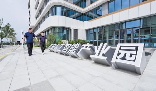 7月8日拍攝的雄安人工智能產業(yè)園。該產業(yè)園是雄安新區(qū)31棟主題樓宇之一。本報見習記者 李 暢攝