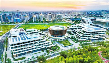 雄安新區(qū)聚力打造數(shù)字經(jīng)濟(jì)產(chǎn)業(yè)新高地