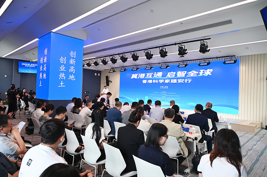 “冀港互通 啟智全球”香港科學家雄安行活動在雄安新區舉辦。趙榮昊攝