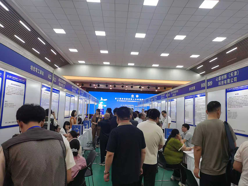 交流對(duì)接會(huì)現(xiàn)場(chǎng)。河北省人社廳供圖