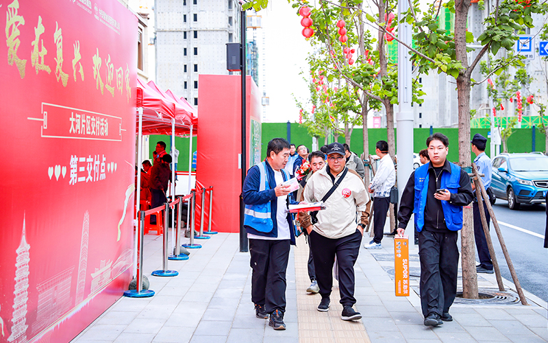 雄安新區(qū)大河片區(qū)迎來首批回遷群眾