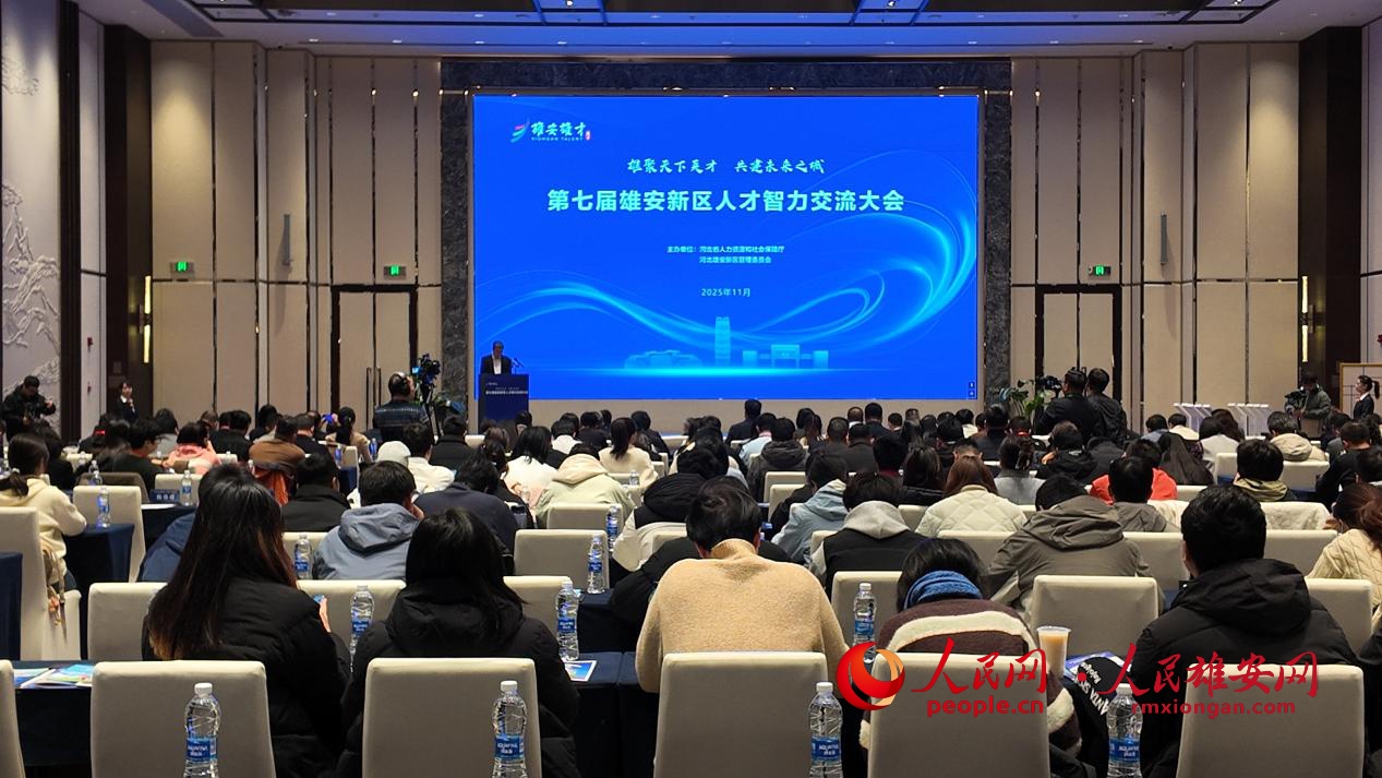 啟動(dòng)儀式現(xiàn)場(chǎng)。人民網(wǎng) 于雪晴攝