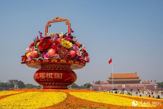 “祝福祖國(guó)”巨型花果籃亮相天安門(mén)廣場(chǎng)。人民網(wǎng)記者 翁奇羽攝 