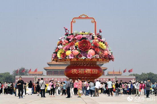“祝福祖國”巨型花果籃亮相天安門廣場。人民網(wǎng)記者 于凱攝