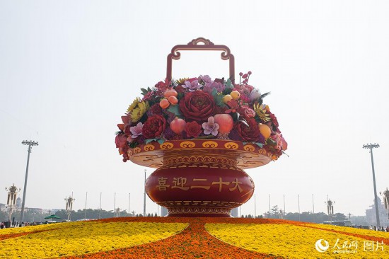 “祝福祖國”巨型花果籃亮相天安門廣場。人民網(wǎng)記者 翁奇羽攝 